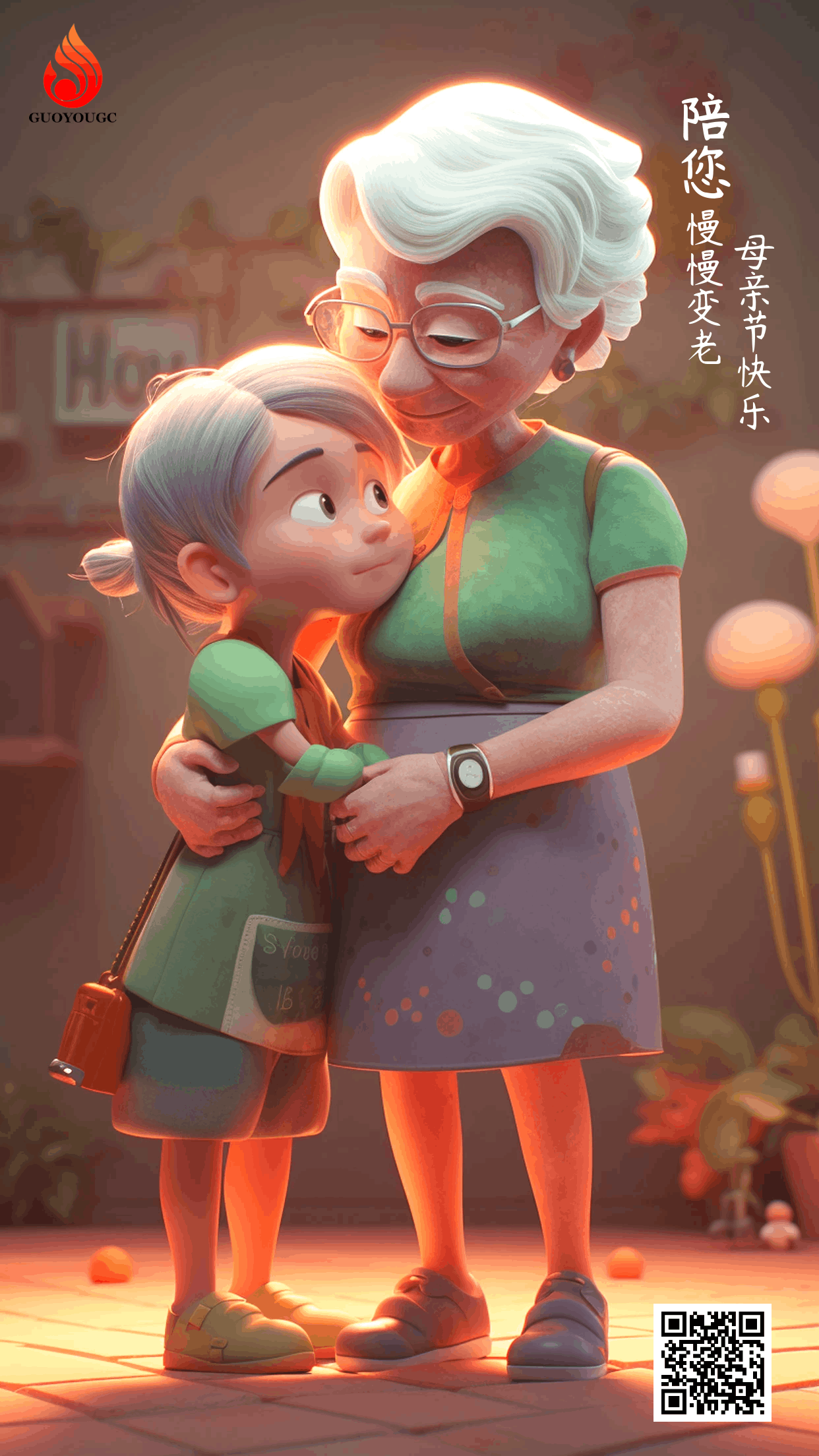 溫暖五月，母愛無疆——浙江國友工程有限公司祝所有母親節(jié)日快樂