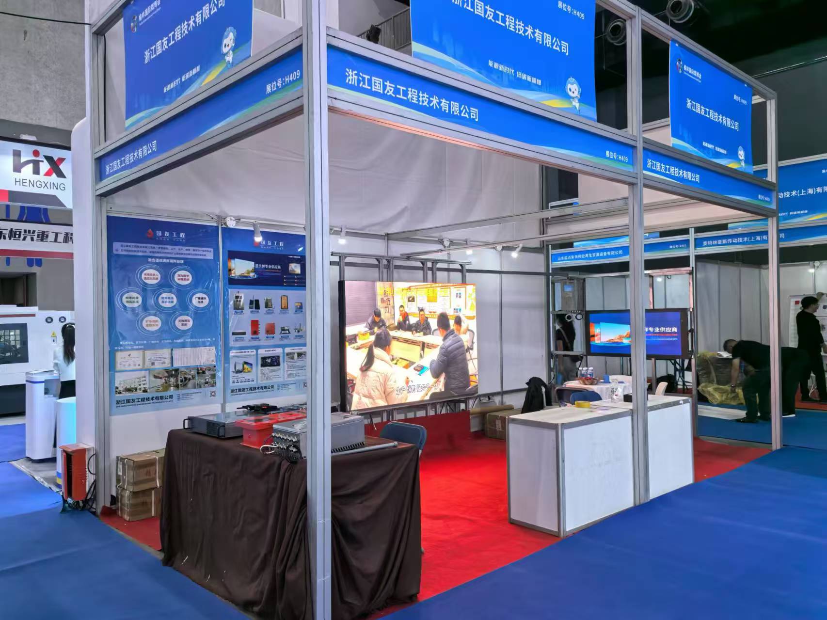 第18屆榆林國際煤炭能源化工產(chǎn)業(yè)博覽會(huì)，我們來了！