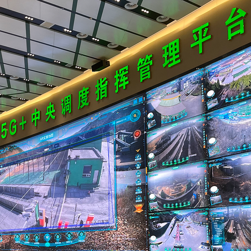 5G無線通信技術(shù)及應用