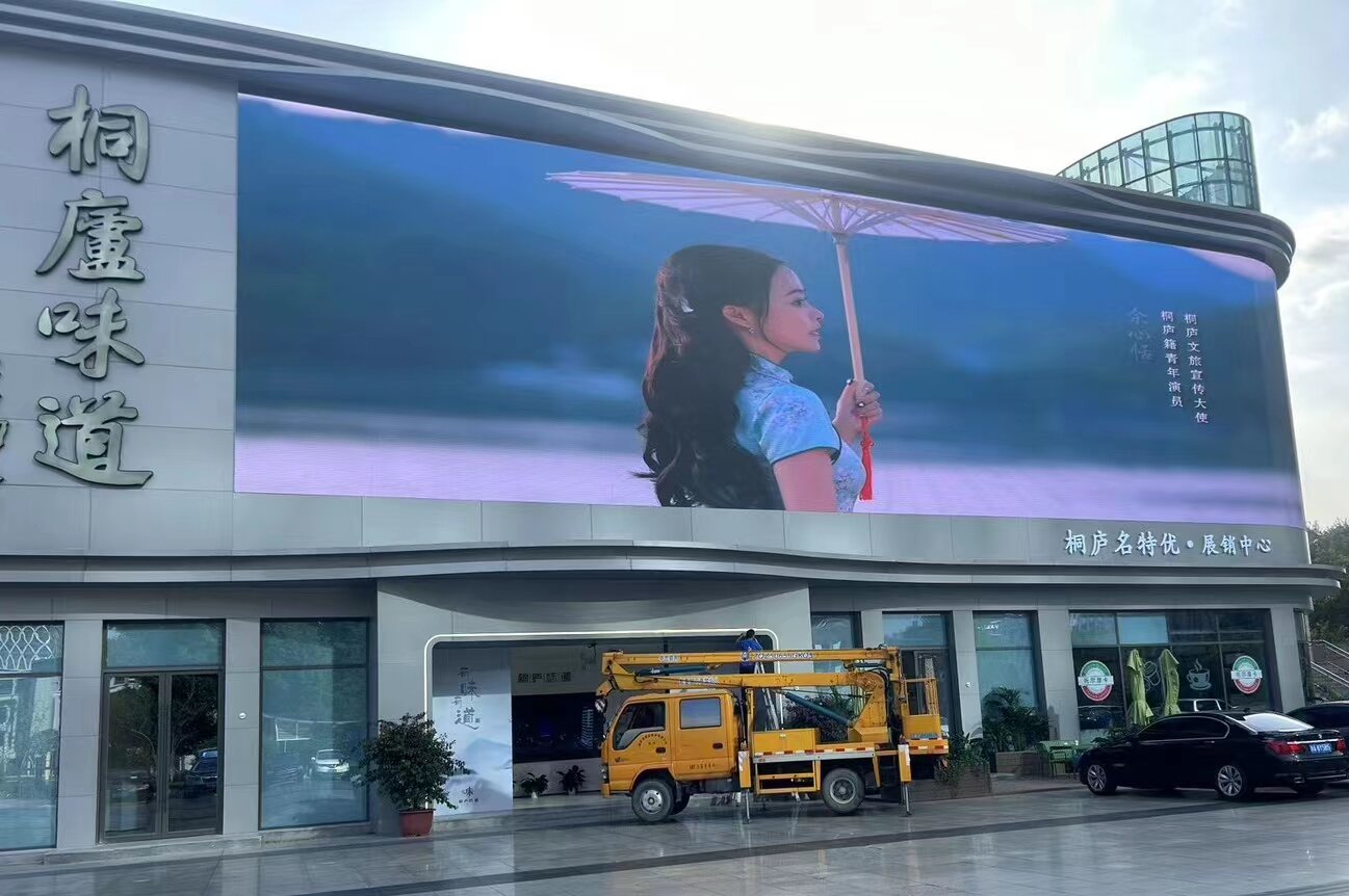 液晶拼接大屏：開啟視覺盛宴的新篇章