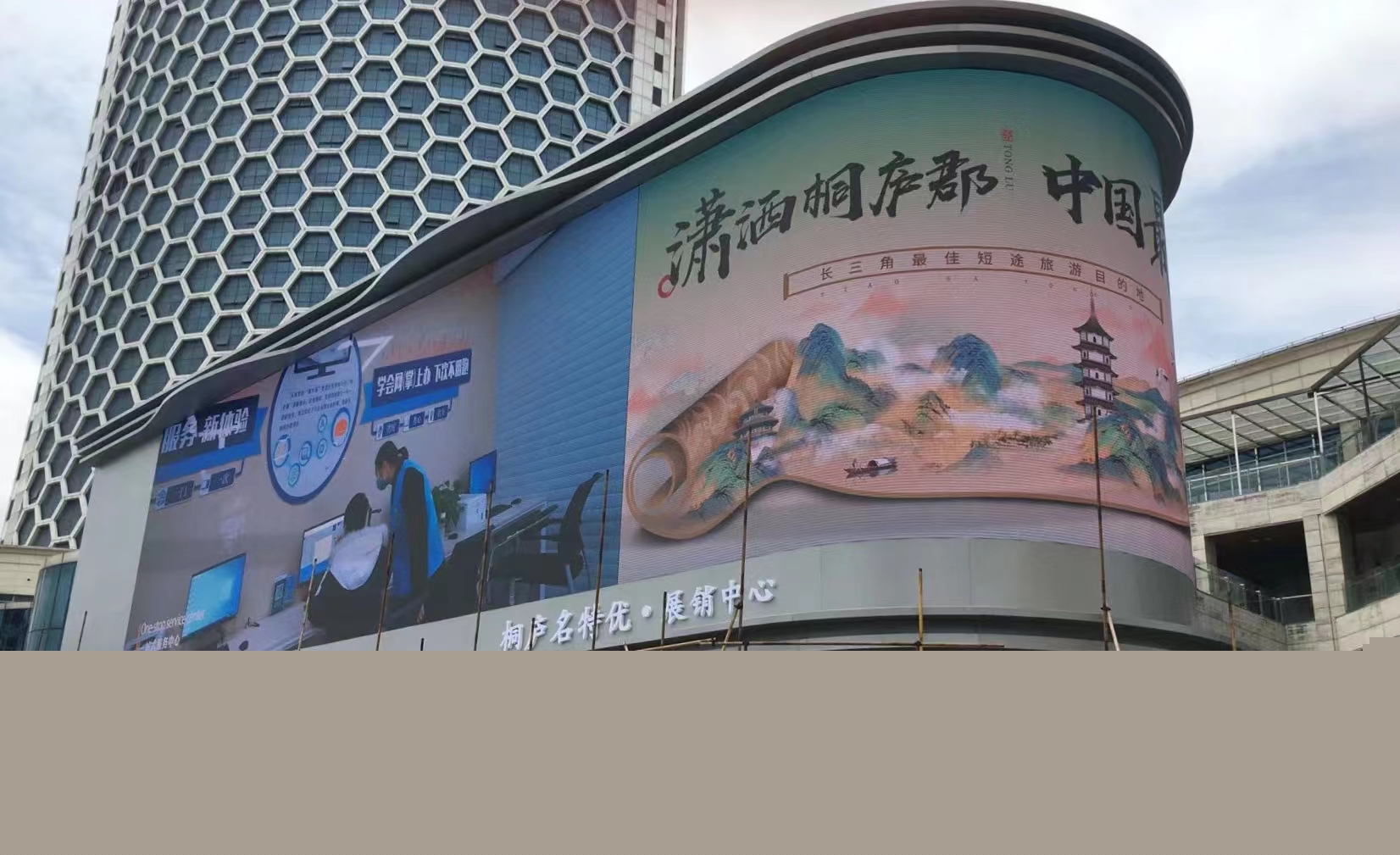 熱烈祝賀浙江國友工程成功驗收桐廬廣場LED大屏項目