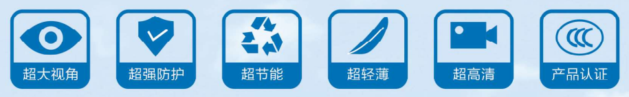 COB LED小間距高清顯示屏(全彩)